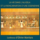 La vie dans l'au-delà et la réincarnation d'une Essénienne