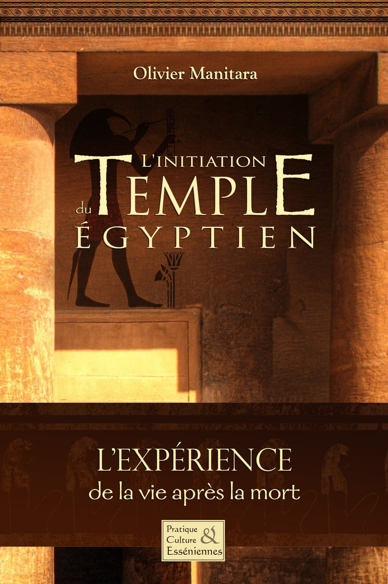 L'initiation du temple Égyptien
