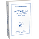 Connais-toi toi-même - Jnani yoga