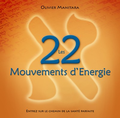 Les 22 mouvements d'énergie