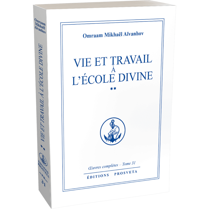 Vie et travail à l'École divine - VOL.2